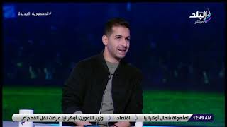 الماتش - كابتن وليد صلاح عبداللطيف في ضيافة هاني حتحوت في الماتش