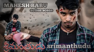 Srimanthudu Hindi movie action fight scene | Mahesh Babu | S. Hasan