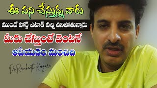 Sudden Heart Attack | Life Saving Medicine | Ecosprin Gold | No Side Effects | Dr. Ravikanth Kongara