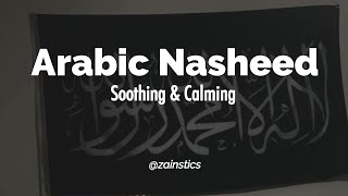 Arabic Nasheed - Nasheed Arabic Beautiful - Powerful Nasheed