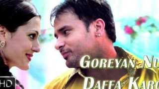 Laazmi Dil Da Kho Janna Amrinder Gill New Song 2014