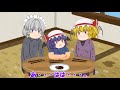 【ゆっくり茶番】超貧乏！！！！紅魔家の食卓。３【アニメ】