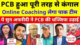 Shahid Afridi Very Angry On PCB Over Online Coaching | Ind Vs NZ 3rd T20 | Pak Reacts