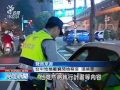 掃黑專案密件曝光 外洩員警遭起訴 20150122 公視晚間新聞