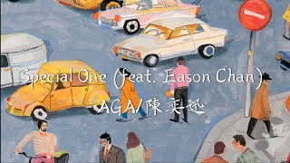 AGA_陈奕迅-Special One (feat. Eason Chan)