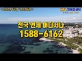 * 경매 매각기일 25.02 11 前 서울 노원구 상계동 온곡초등학교 동측인근 신동아아파트 제101동 제1201호 감정가의 64% 부동산 경매 npl경매tv 법원경매