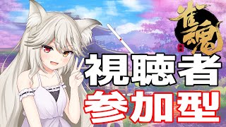 【#雀魂】皆とおしゃべりしながら、のんびり麻雀したいな【VTuber/大上しぐれ】