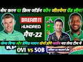 OVI VS SOB DREAM11 TEAM, OVI VS SOB, THE HUNDRED, DREAM11 TEAM TODAY, OVI VS SOB DREAM11 PREDICTION.