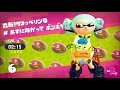 【ステージ6　シューター】 攻略　ヒーローモード　スプラトゥーン2　splatoon 2