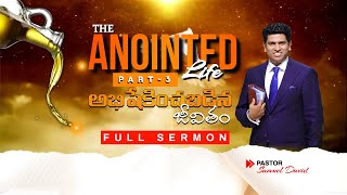 The Anointed Life Part 3