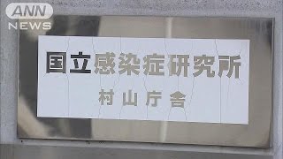 エボラ出血熱の疑いで検査　リベリアから帰国の男性(15/03/16)