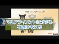 028_仙腸関節　2021年産前・産後リアライン（rpc）【ハイライト】