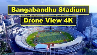 অন্য নজরে বঙ্গবন্ধু জাতীয় স্টেডিয়াম | Yoga Day Bangabandhu National Stadium Dhaka Drone View 4K