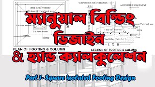 Introduction Of Manual Building Design/Hand Calculation | | Part-1 || Square Isolated Footing Design