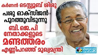 മാന്ത്രിക ഏലസിന്റെയും ബാധ ഒഴിപ്പിക്കലിന്റെയും പിന്നാലെ പായുകയാണ് സാക്ഷര കേരളം