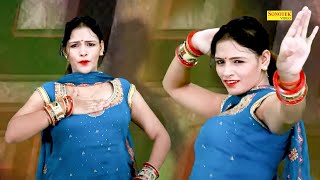 Sapna Dance :- Teri Aankhya Ka Kajal I Sapna Sharma I Haryanvi Nonstop Dance I Sapna Entertainment