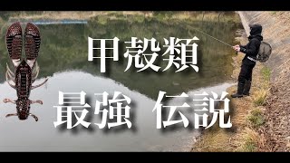 【甲殻類・最強伝説】めちゃくちゃ簡単にデカバスが連発して釣れる釣りがあった。ぜひ今の季節に、一度真似してみてほしい釣り。 RAIDJAPAN レイドジャパン　エグチャンク　ベイトタックル　『バス釣り』