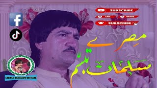 Pashto tapy by Salman tabassum 2023 || Salman Tabassum Official music video