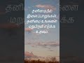 இந்த 8 விஷய்ங்கள் உங்களை ஒரு வருடத்தில் வெற்றியடையச் செய்யும்.....