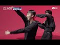 roadtokingdom_a special dance aces random danceㅣchoi tae hun jae yoon etc