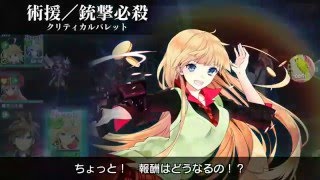 【乖離性MA】 1等級アイスドラゴン【翼種】 挑戦級 6C擊破