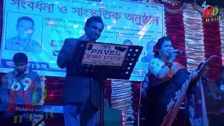 বিয়াই তোমার মতো হইল হয় যদি আমার বাড়ির দেওয়ানী। চটকা যাদুকর সফি ও আমেনা। Biyai Tomar Moto Hoil