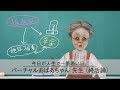 バーチャルおばあちゃんねるcm「底進ハイスクール」篇