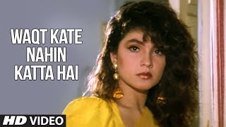 Waqt Kate Nahin Katta Hai Full Song | Junoon | Rahul Roy, Pooja Bhatt