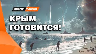 ГОРЯТ ППО, РЛС, АЭРОДРОМЫ! Почему оккупанты и \