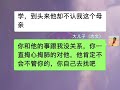 言而无信的妈妈最后才知道后悔… 语音情感聊天记录