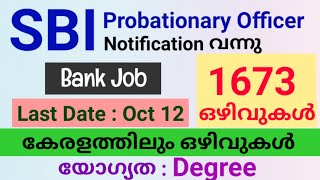 Degree ഉള്ളവർ ഈ അവസരം കളയണ്ട | SBI PO Notification 2022 Details in Malayalam | Bank Jobs | WIFIJOBS