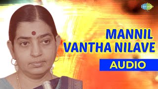 Mannil Vantha Nilave Audio Song | P Susheela Tamil Hits | Old Classic Song