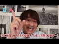 不動産投資　【質問箱34】ズバリ、2022年、人件費、木材代どうなりますか？ 不動産プロデューサー「アユカワタカヲ」が解説　@アユカワtv