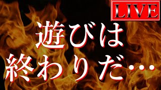 【ハースストーンLIVE】アルティメット早起きガチラダー