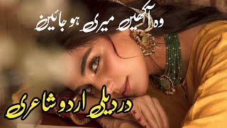 Deep lines🥀what's ap status💔|| Alone status|| Urdu shayari ||sana_write4||#viral #shorts#subscribe