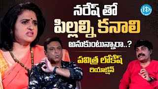 Pavitra Lokesh Shocking Reaction about Have to Kids with Naresh | @idreammasti