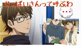 【ダイヤのA文字起こし】自分(中の人)のあだ名について語るピッチャー\u0026キャッチャー