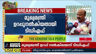 KSRTC : രണ്ട് മാസത്തെ ശമ്പള കുടിശ്ശിക നാളെ നൽകും KSRTC Salary Crisis