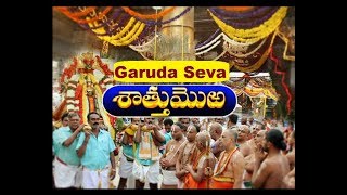 Sathumora | Garuda Seva | 27-09-17 | SVBC TTD