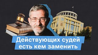 Адвокат Борис Кузнецов — о причинах своей эмиграции, о ФСБ, о поведении адвокатов и люстрации