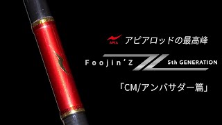 【CM】FoojinZ 5th Generation