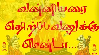 இனிமேல் தான் ஆரம்ப ஆட்டம் ⚔️⚔️⚔️⚔️🇷🇴🇷🇴🇷🇴⚔️⚔️⚔️⚔️