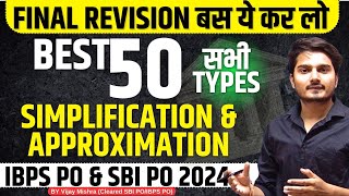 🔥10 Days Challenge Final Revision SBI PO 2024 | Top 50 Simplification Approximation | Vijay Mishra