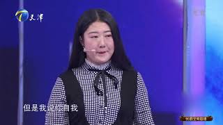 左岩：作为女性不仅要照顾自己的情绪也要体谅丈夫丨爱情保卫战