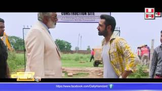 Punjabi Film ' KAPTAAN' Public Review | Hamdard TV |