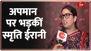 Breaking News: अपमान पर भड़कीं स्मृति ईरानी | Smriti Irani | I.N.D.I.A. Alliance | Election 2024