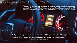 Beautiful DRIVING Dua for Travels & Journeys ᴴᴰ - Protect yourself & Your Familyl