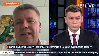 Погрози від ТЦК: \