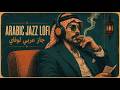 Lost in Old Cairo · Midnight Emotional Nocturne — Arabic Oud Chill Jazz | ليالي صامتة