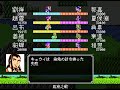 吞食天地2完全版武將追加版 2.84